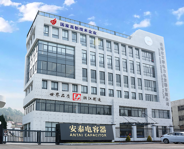 Jiande Antai Power Capacitor Co., Ltd.